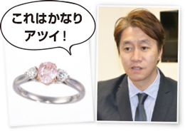 ピンクのポードレッタイトのリング ピンクのポードレッタイトのリング