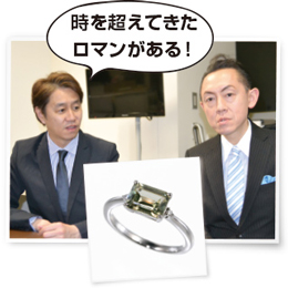ズルタナイト(ダイアスポア)のリング ズルタナイト(ダイアスポア)のリング