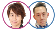 保坂さん 保坂さん