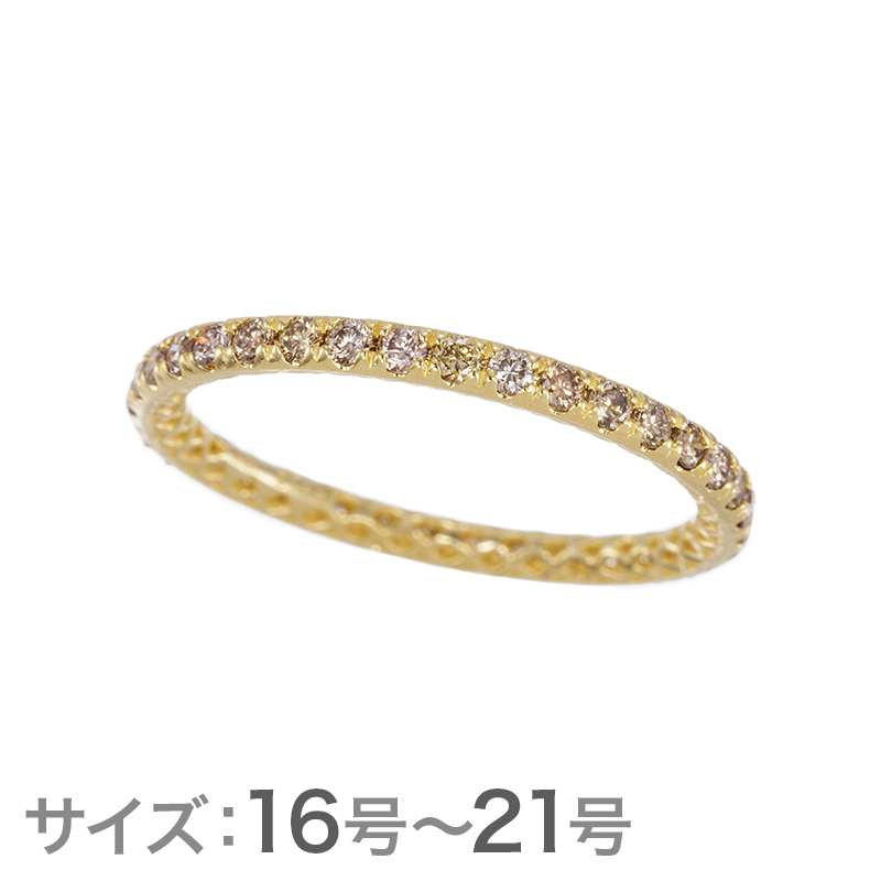 K18YG ブラウンダイヤモンド フルエタニティーリング BRD 約0.62ct #16-#21