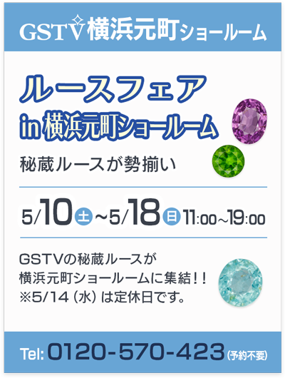 横浜元町SR0510-18.png