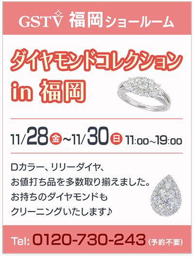 福岡SRイベント 福岡SRイベント