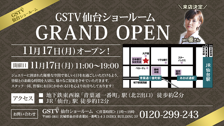 SRイベント情報 SRイベント情報