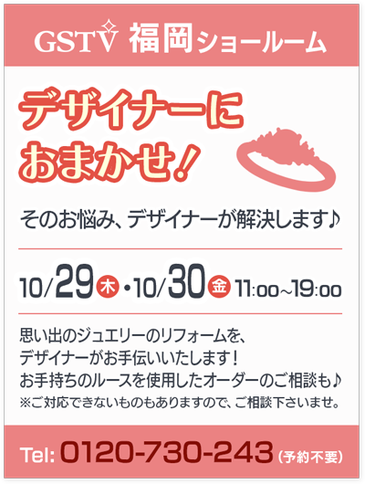 デザイナーにおまかせ! デザイナーにおまかせ!