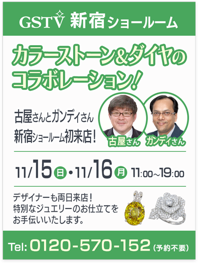 カラーストーンandダイヤのコラボレーション！